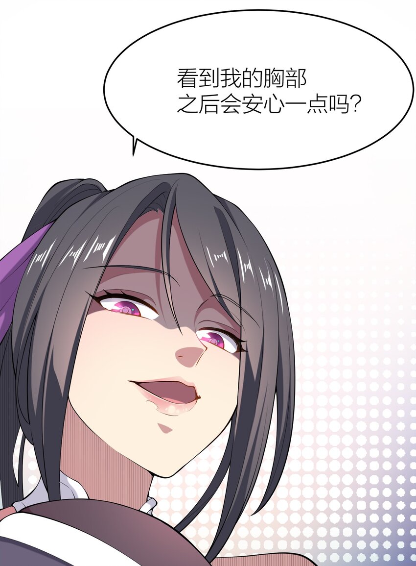004 持刀枢机卿31
