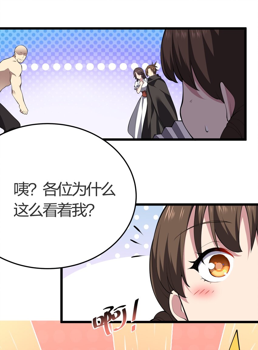 021 她还是个孩子啊！17