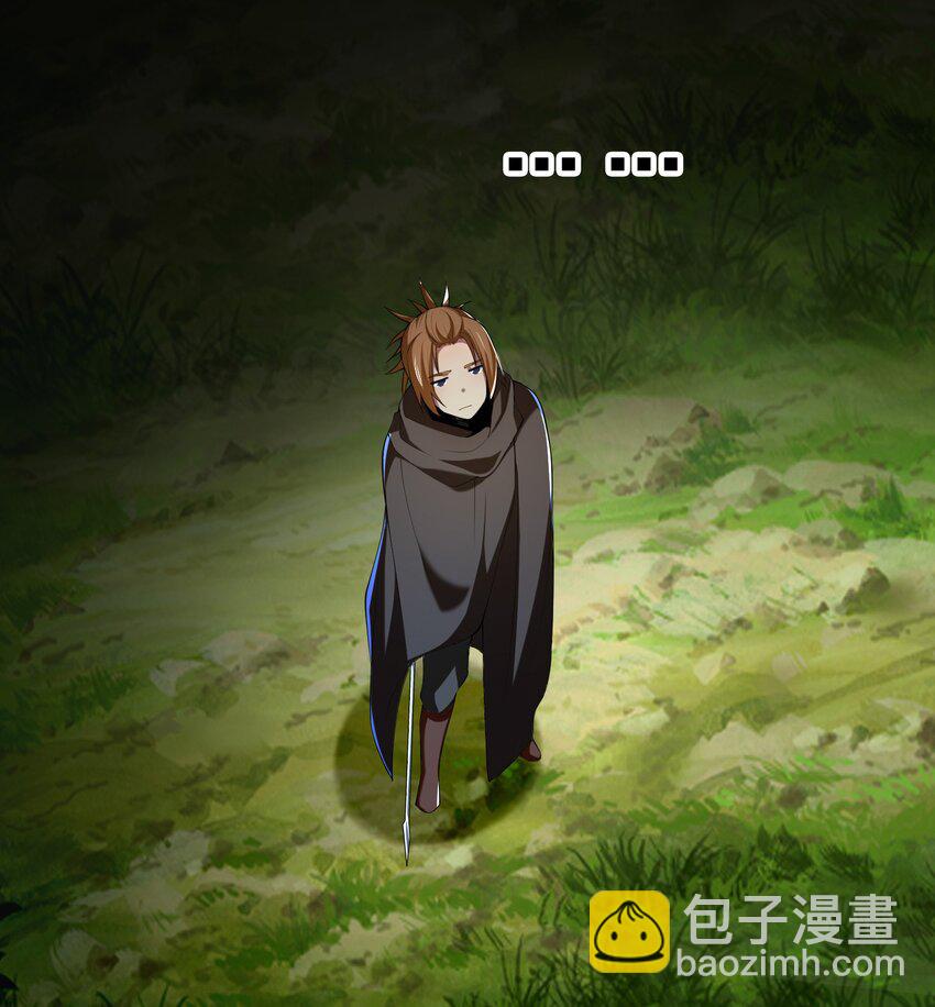 039 第三遗迹管理者33