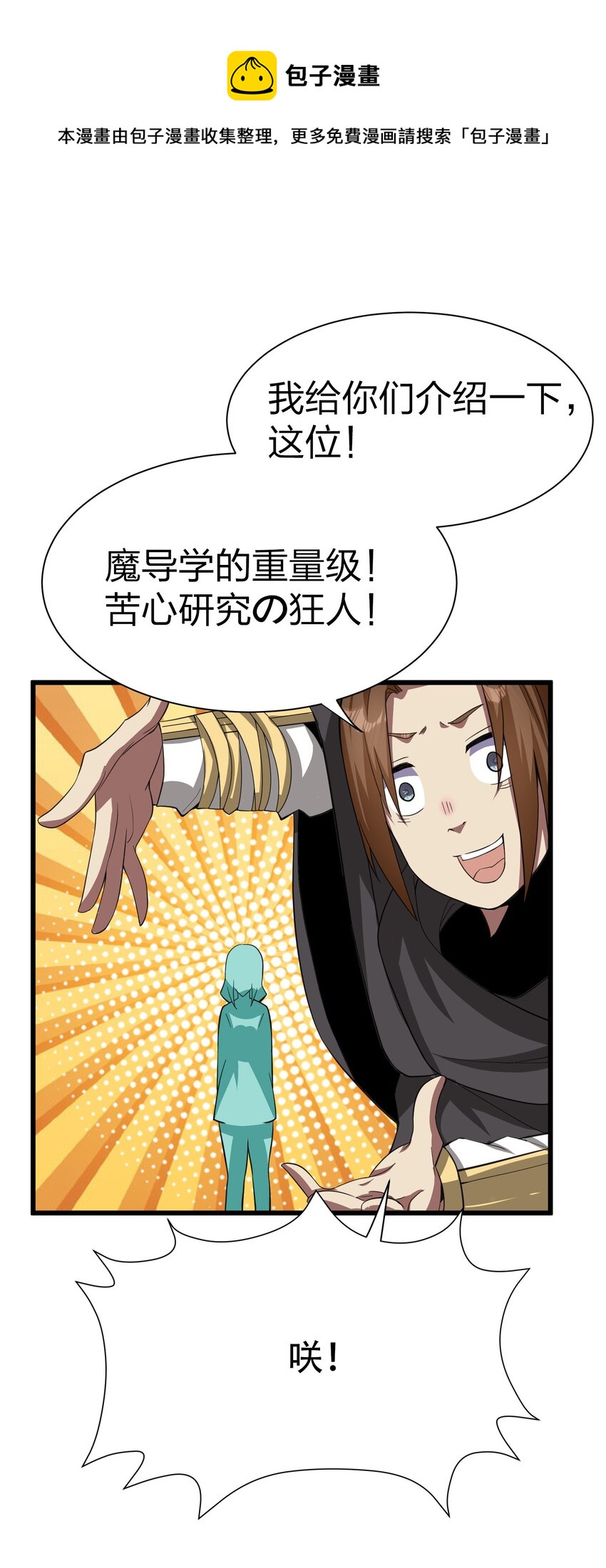 042 缔结契约12