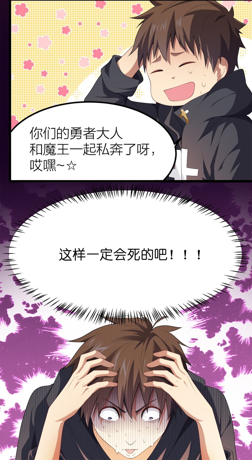 002 皆大欢喜？21