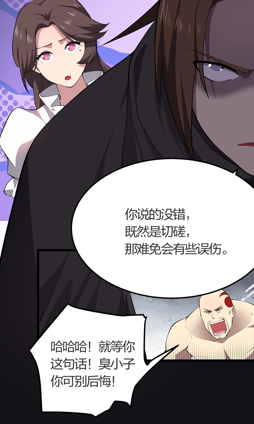 021 她还是个孩子啊！4