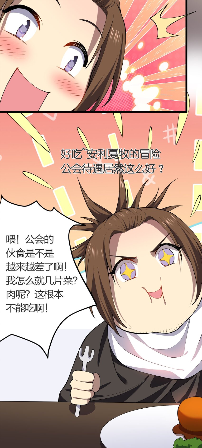 018 重逢33