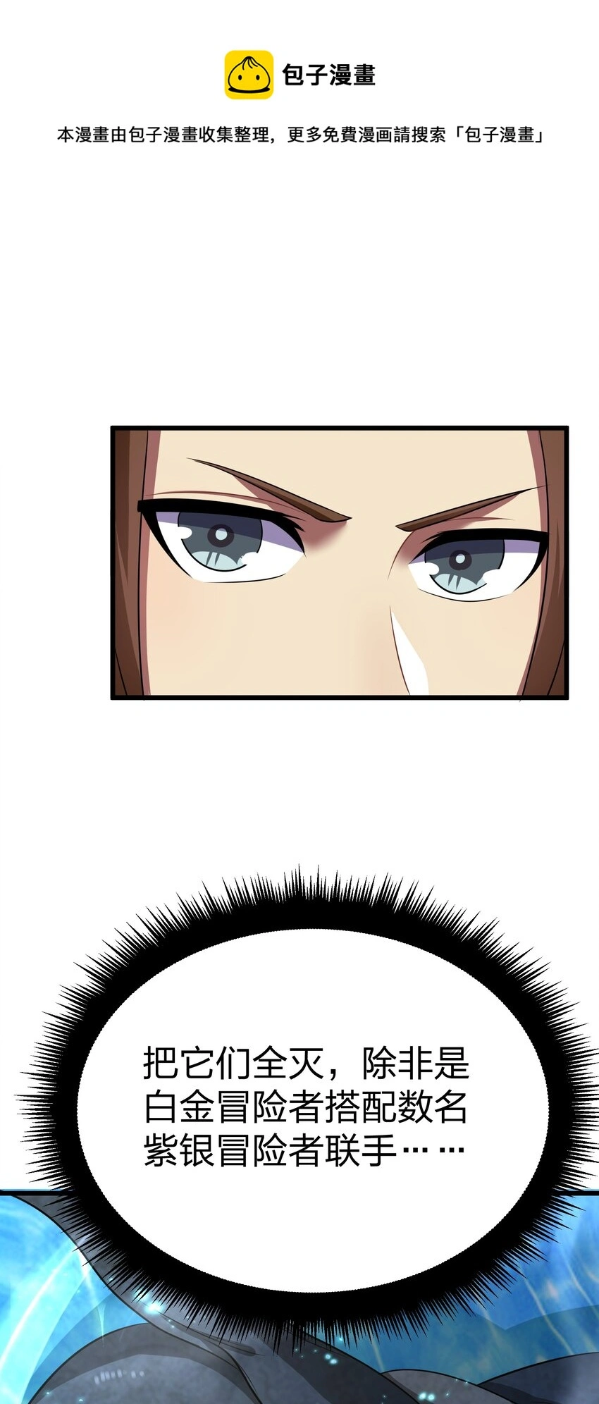 045 花之精灵48