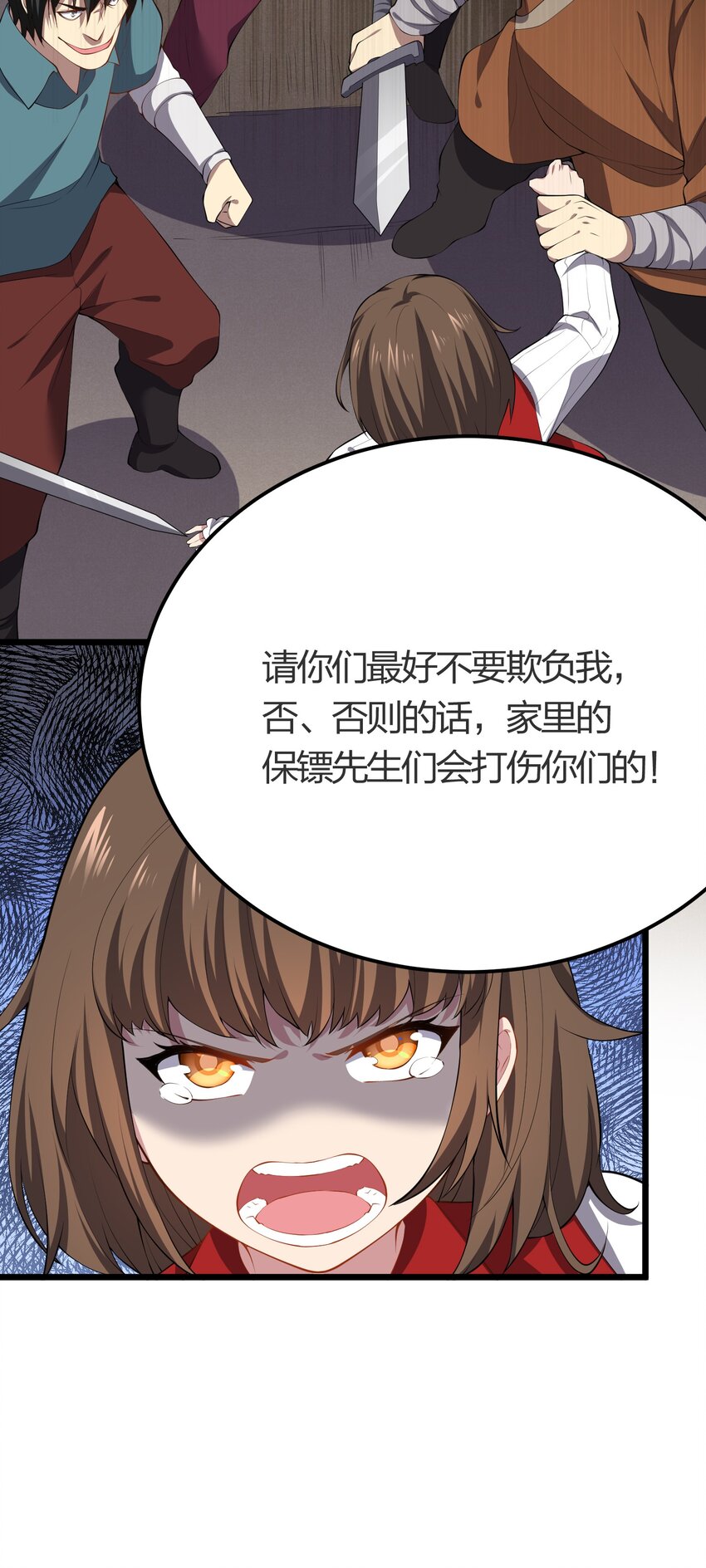 015 不打不相识7