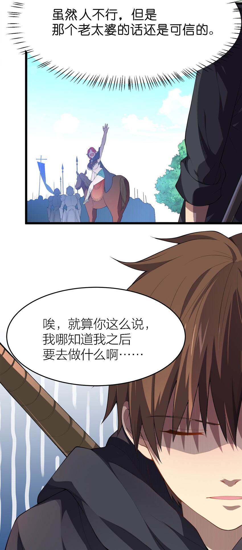 004 持刀枢机卿14