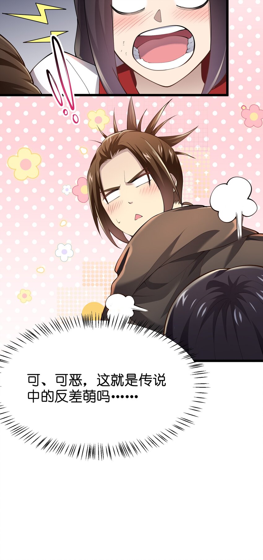 031 地底遇险6