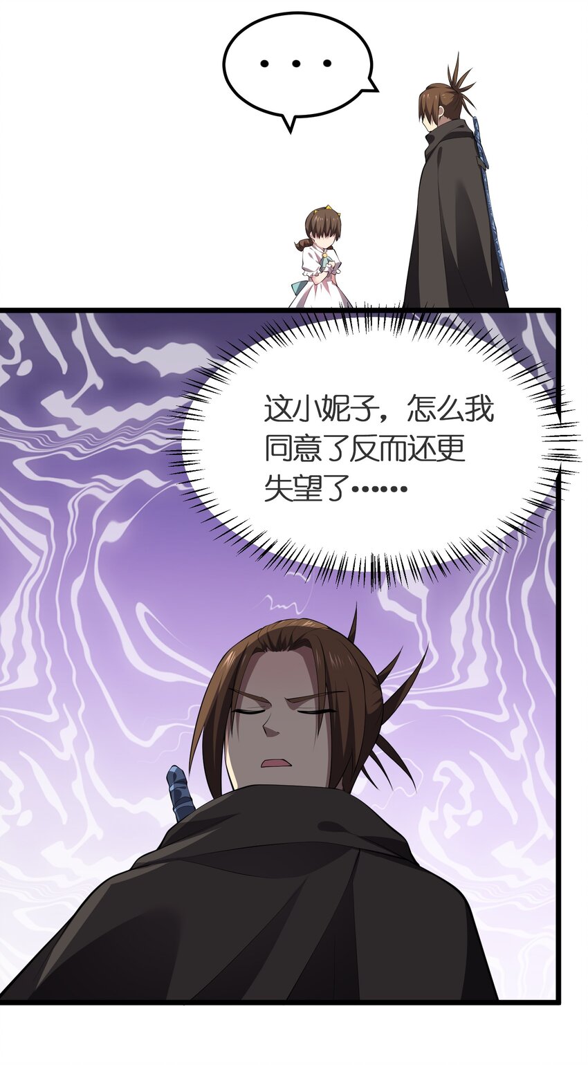 023 委托集结13