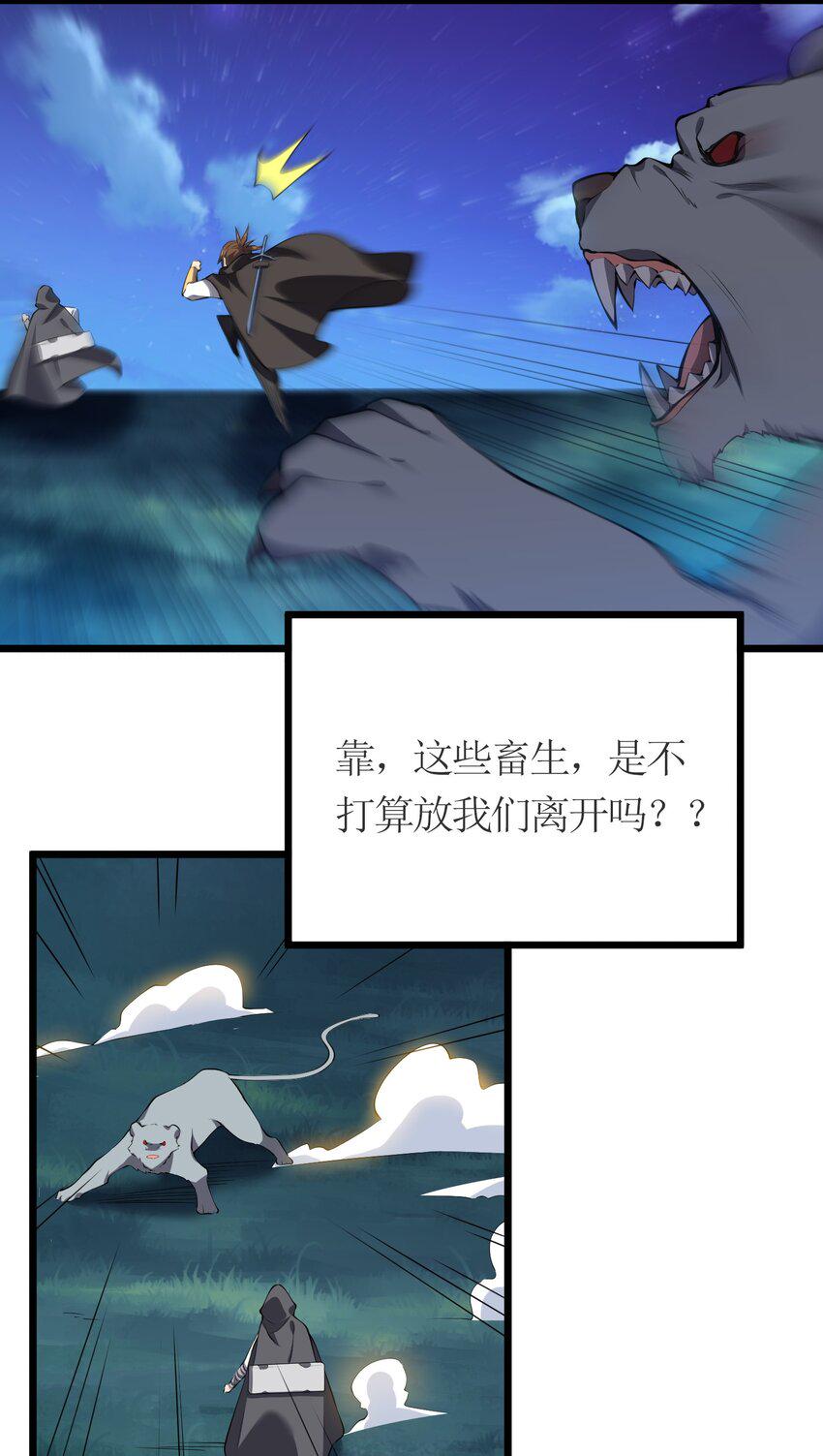 027 逃出19
