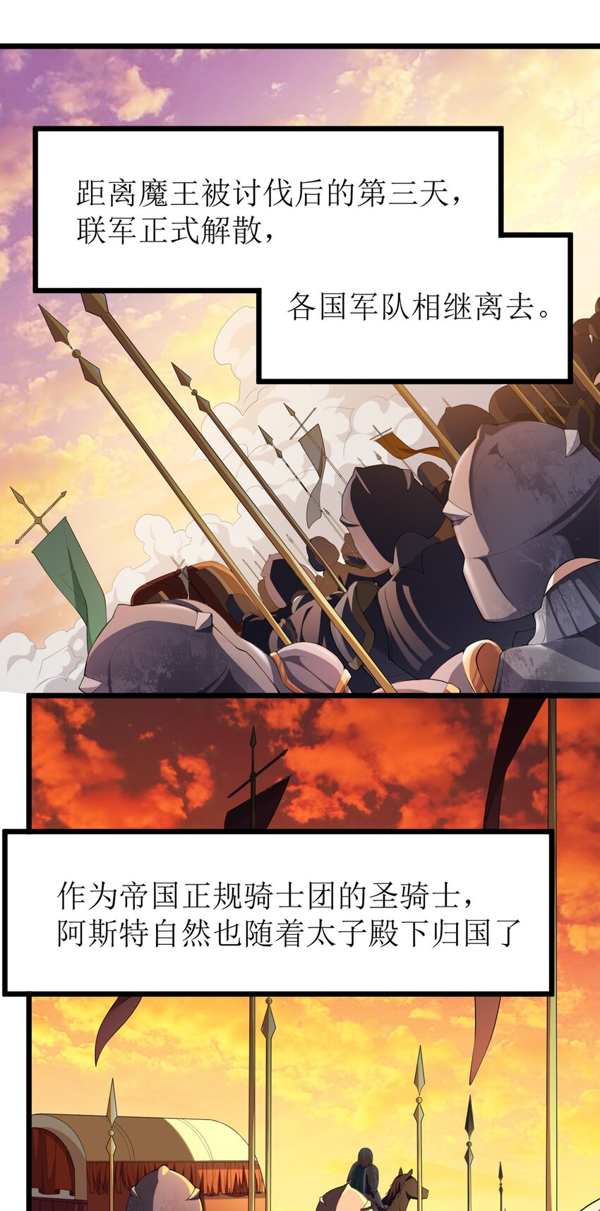 004 持刀枢机卿1