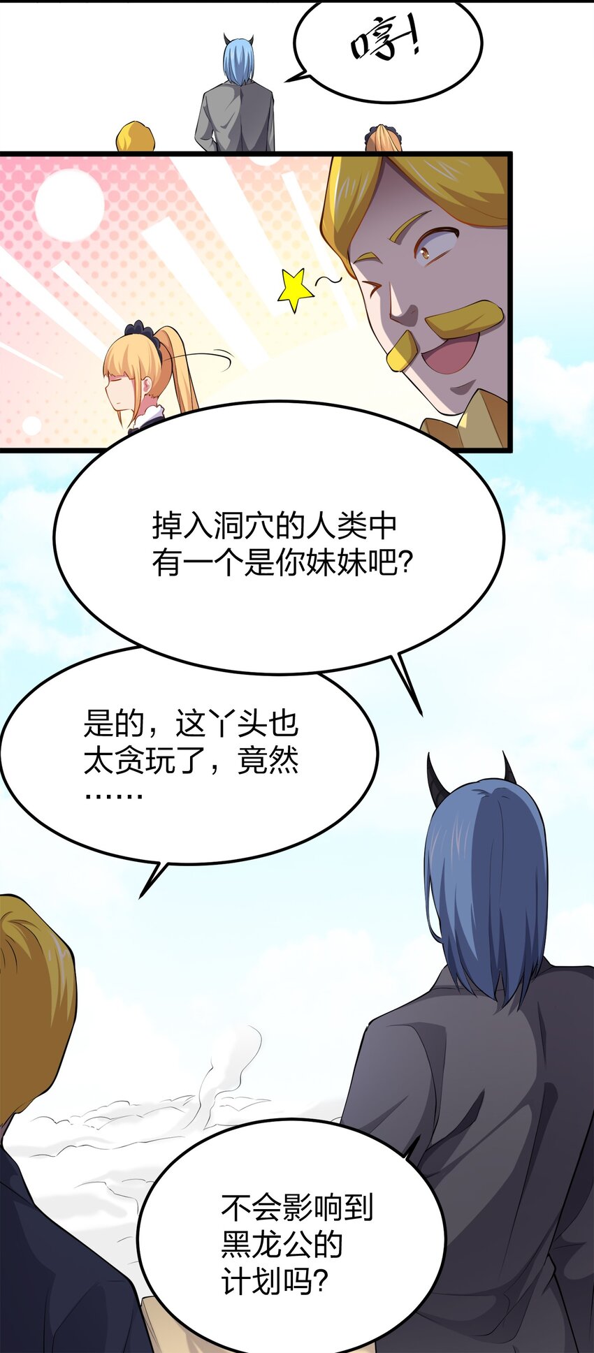 030 幸运色狼32