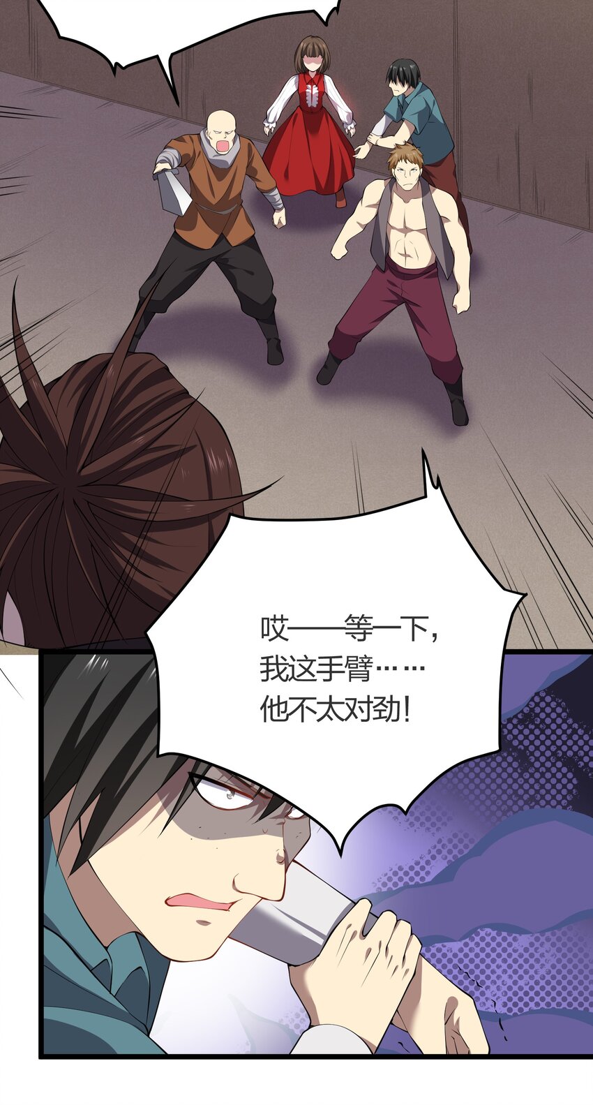 015 不打不相识14