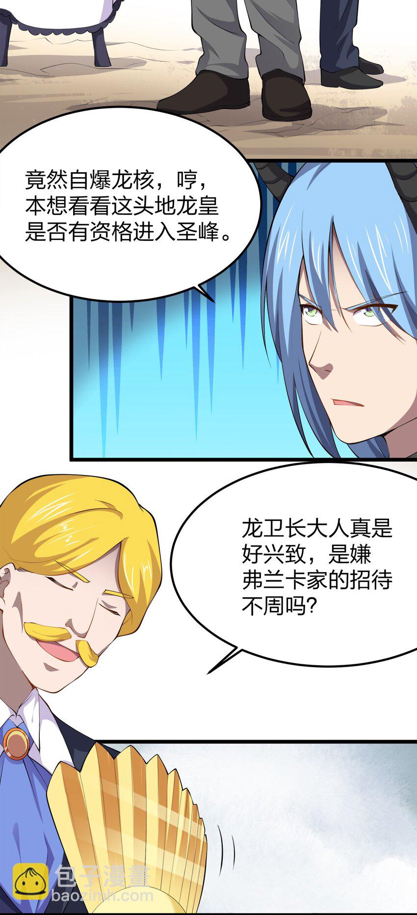 030 幸运色狼31