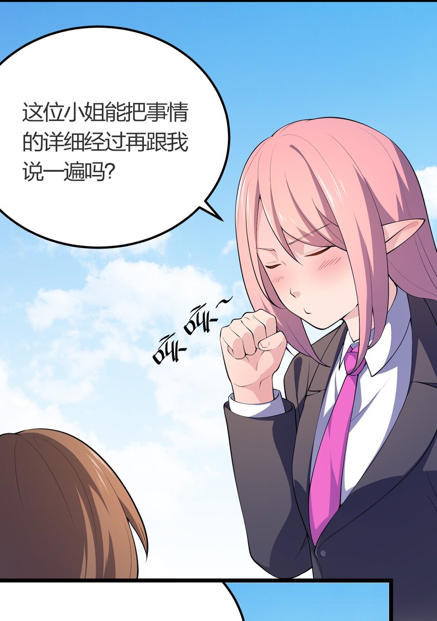 016 误会解除56