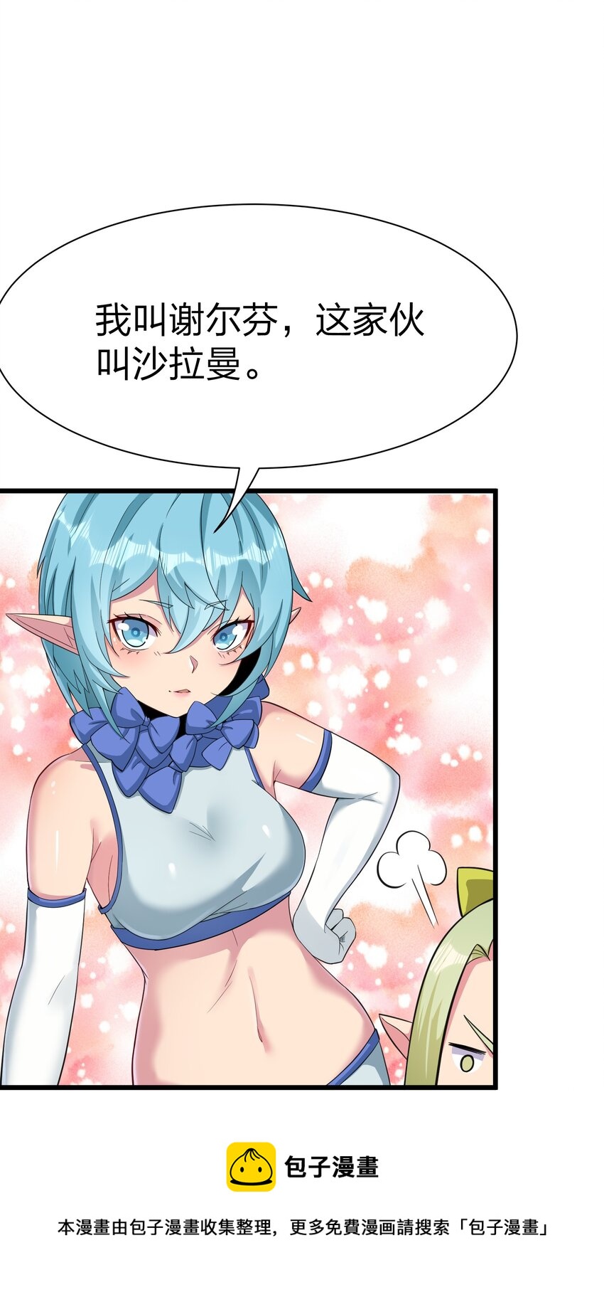 042 缔结契约24