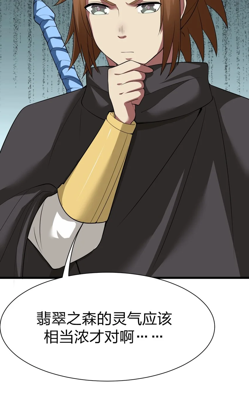 045 花之精灵25