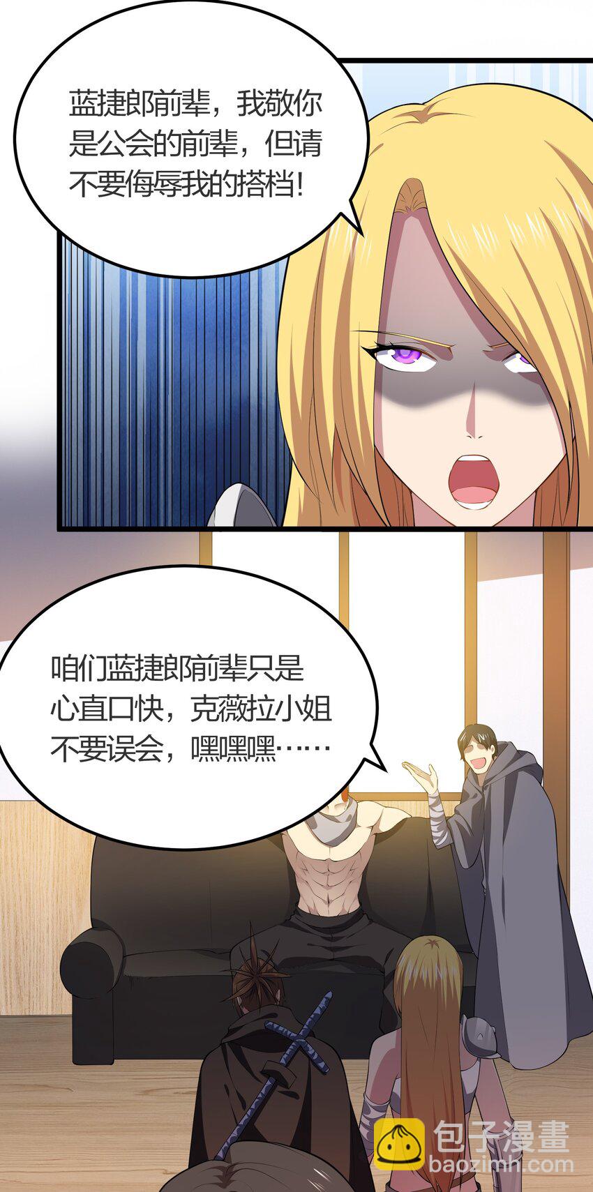 023 委托集结27