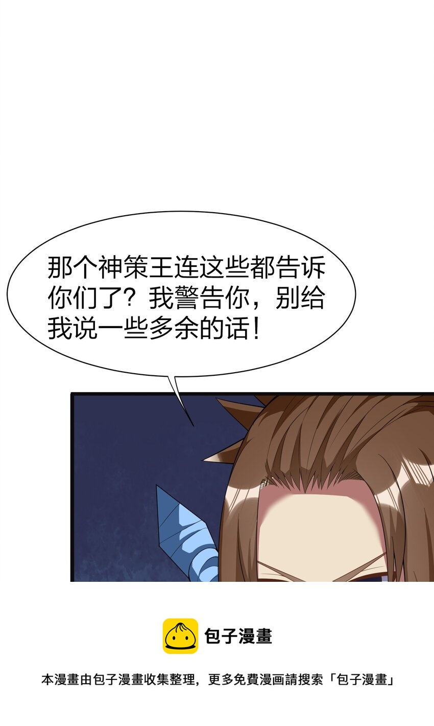 042 缔结契约60