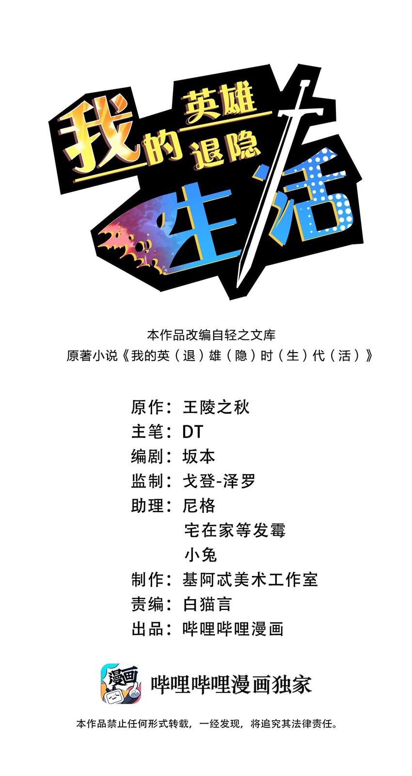 005 私奔*20