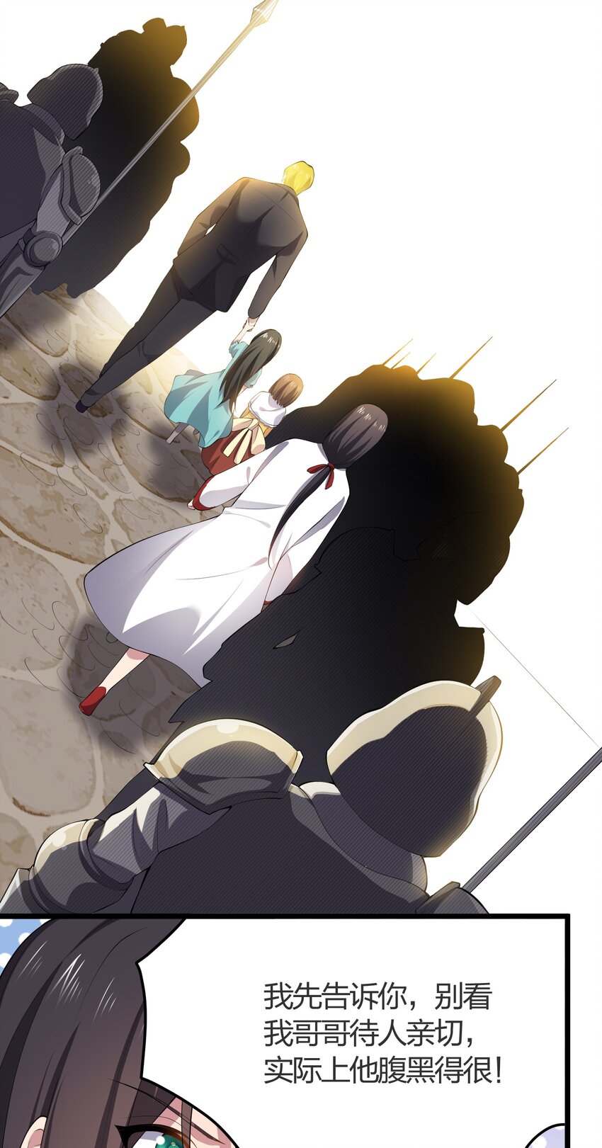 014 护送结束33