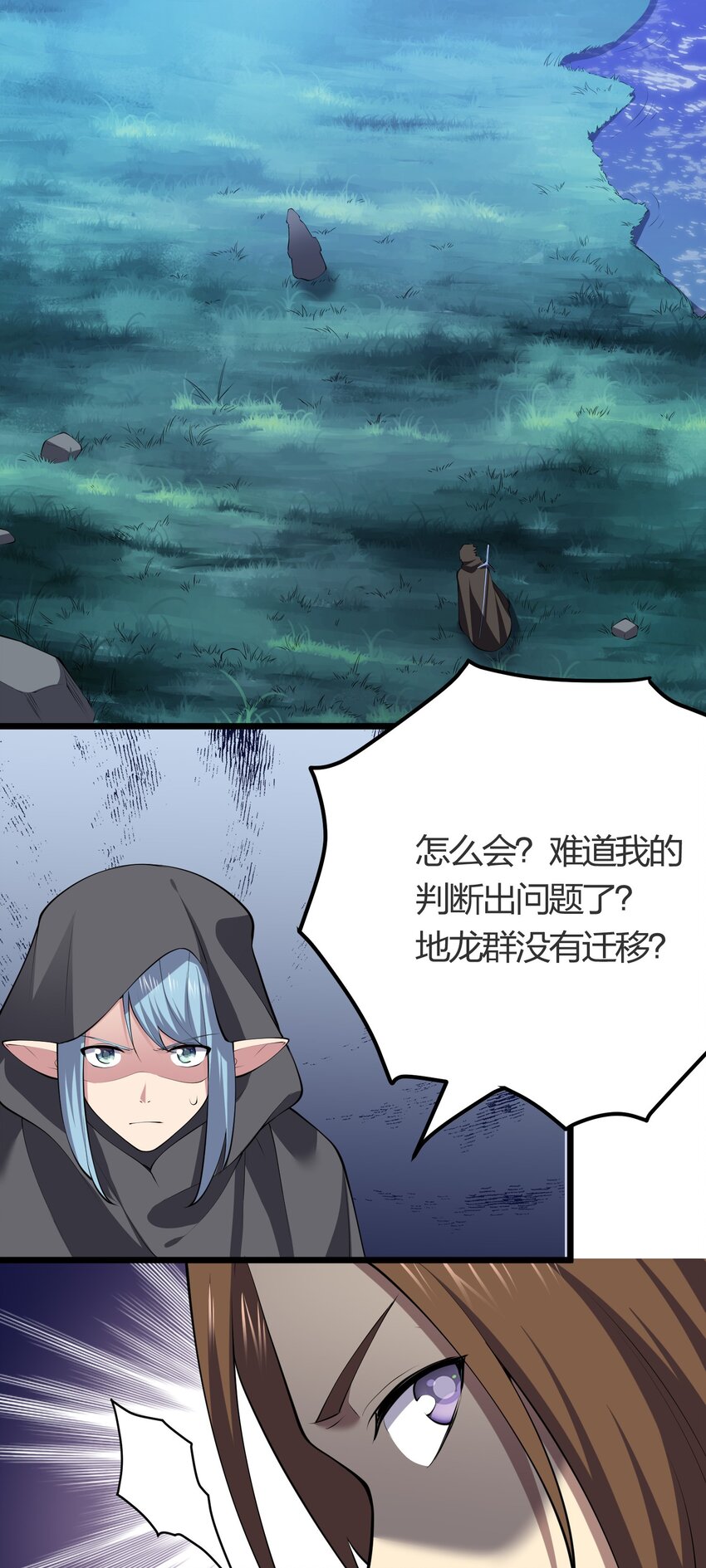 026 魔兽大会26