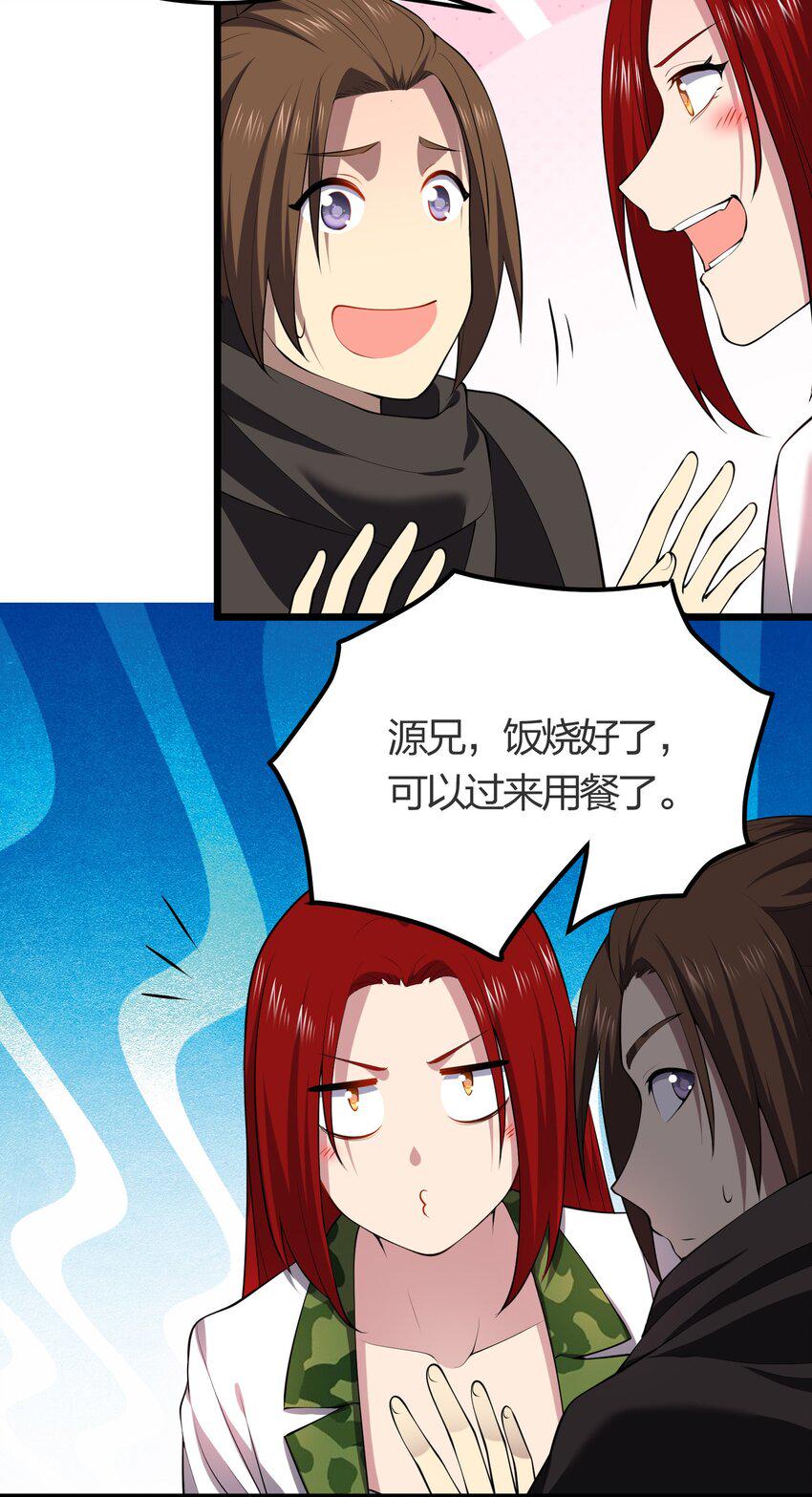 025 弄巧成拙37