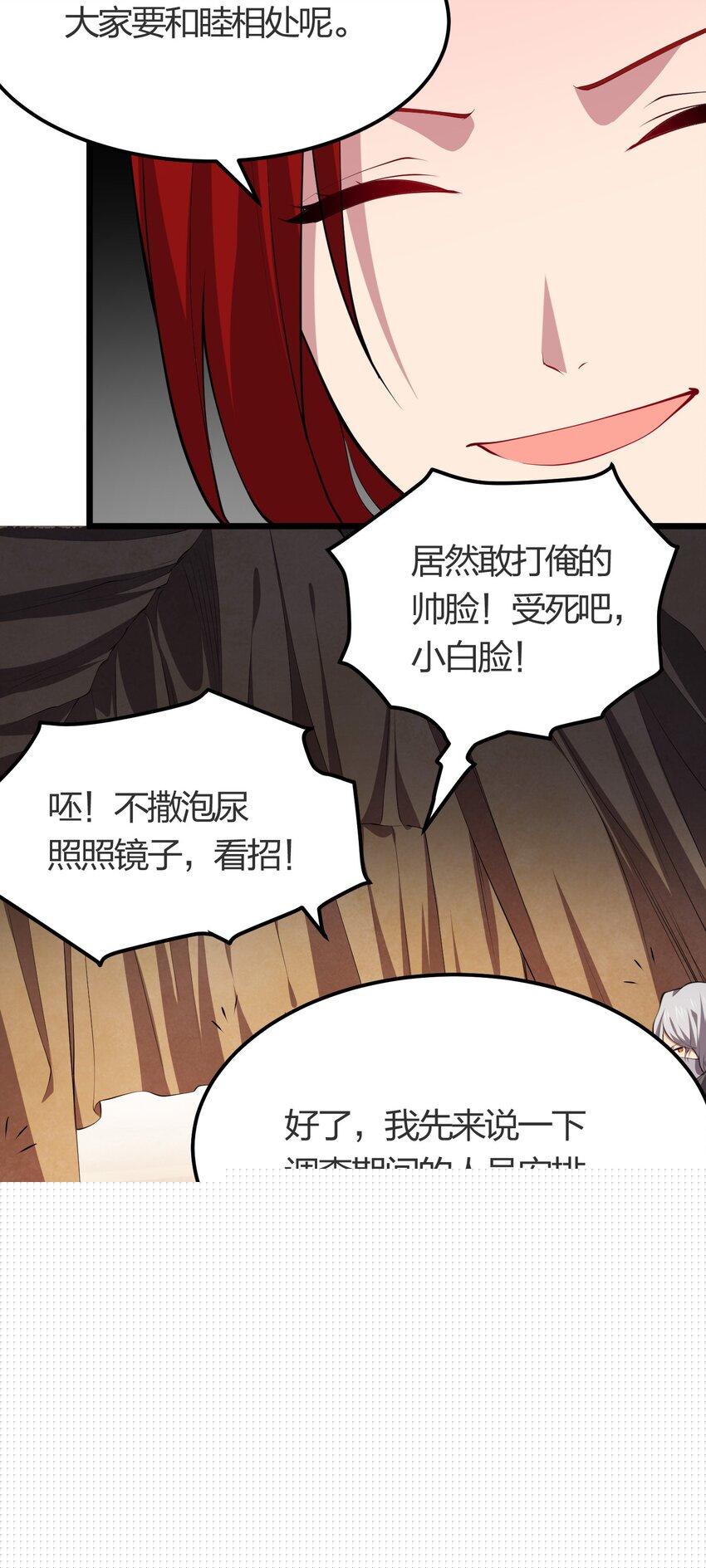 025 弄巧成拙10