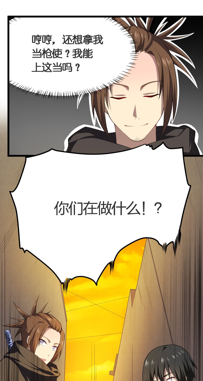 015 不打不相识43