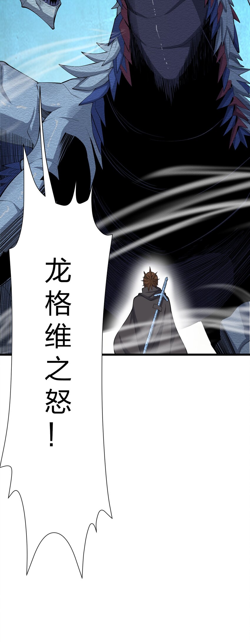 041 管教53