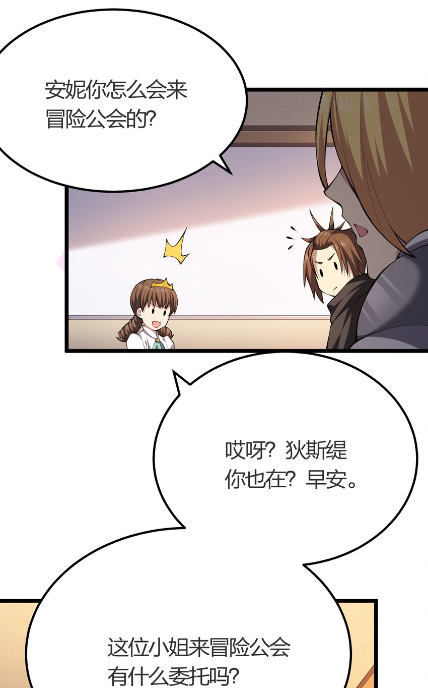 021 她还是个孩子啊！21