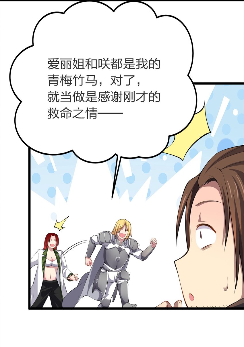 012 胸杀案19