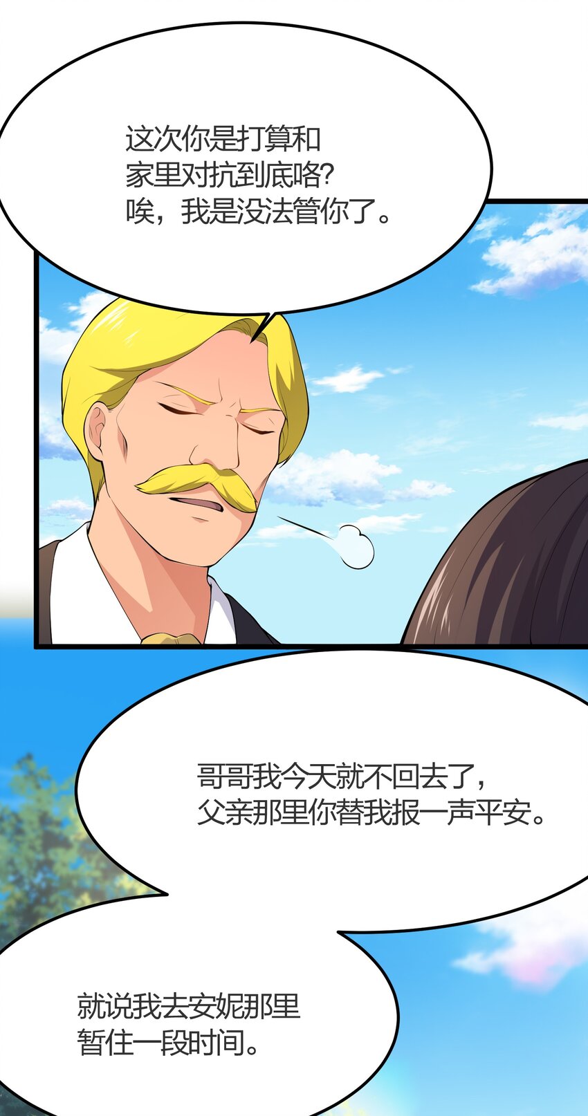 013 进城41