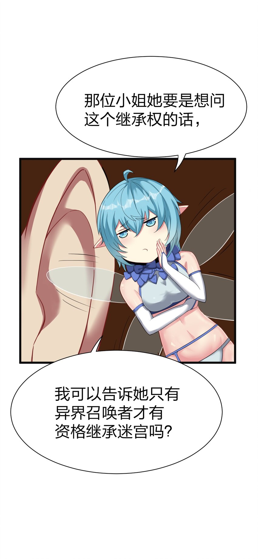 042 缔结契约65
