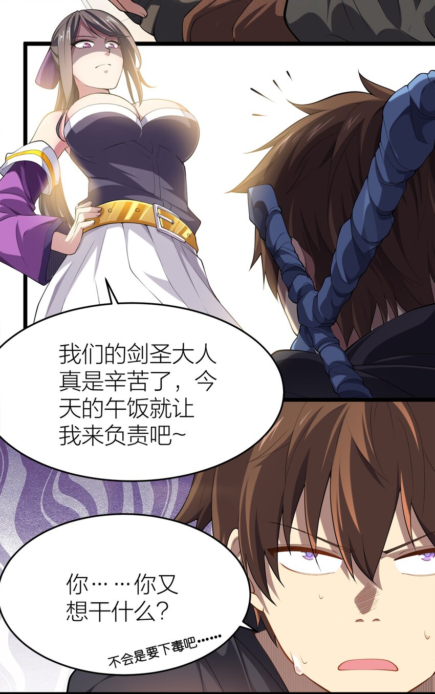 005 私奔*27