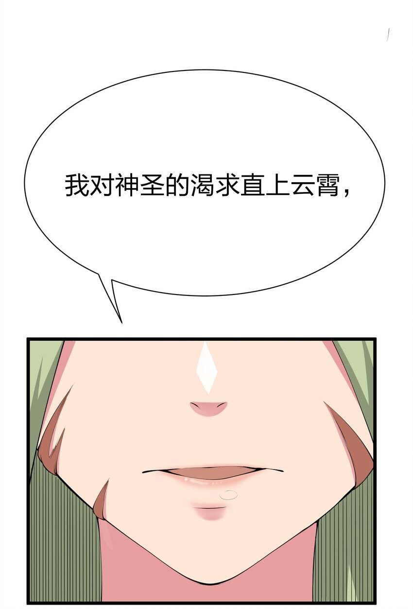 041 管教48
