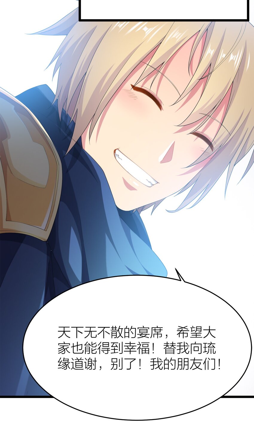 002 皆大欢喜？16