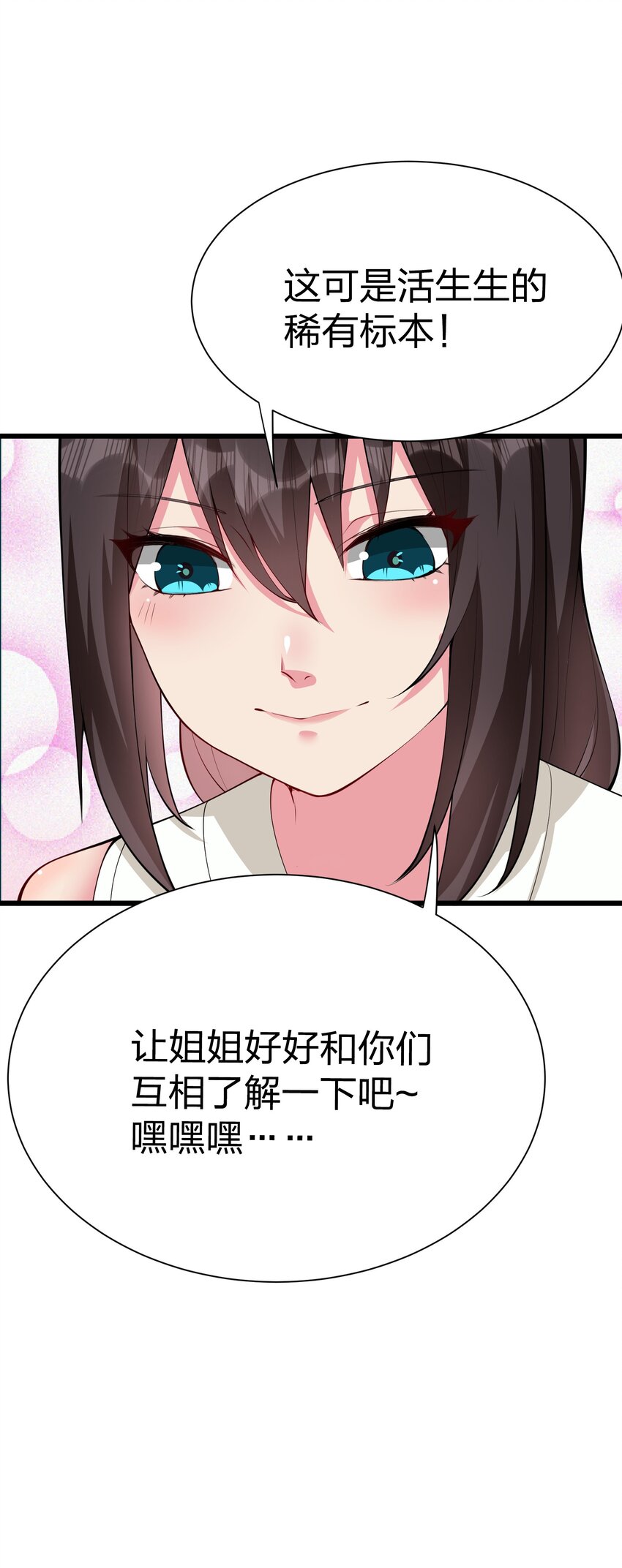 041 管教27