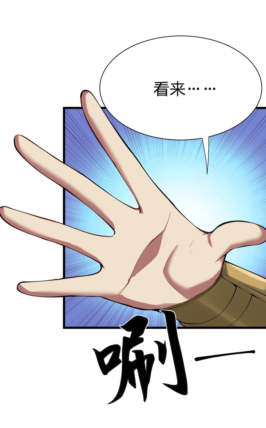 041 管教58