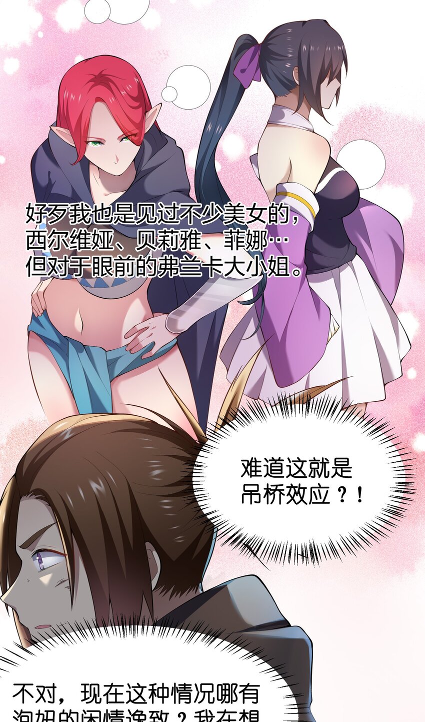 031 地底遇险7