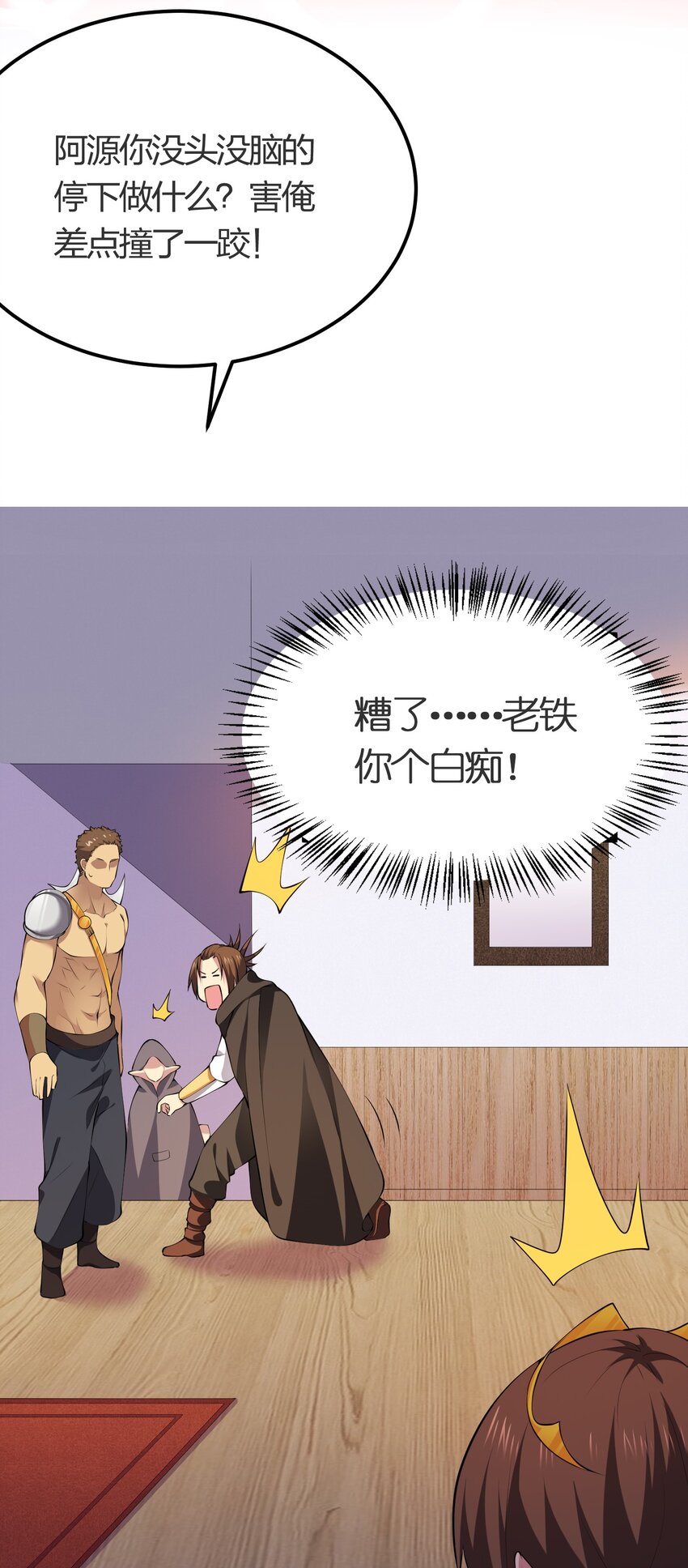 023 委托集结5