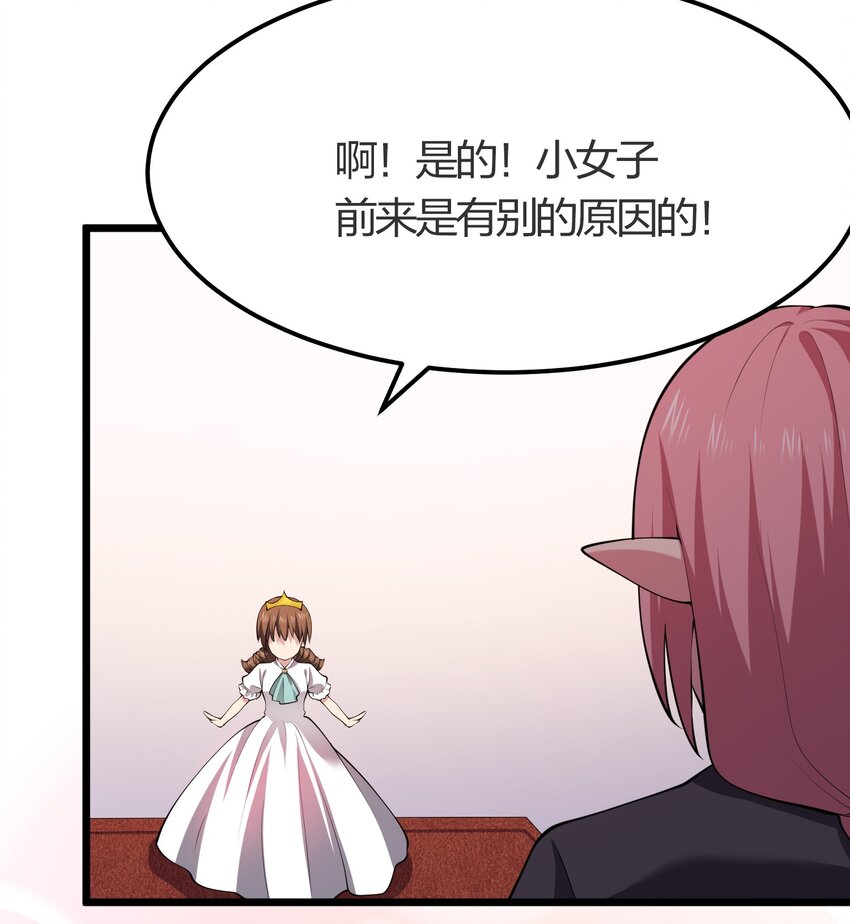 021 她还是个孩子啊！45