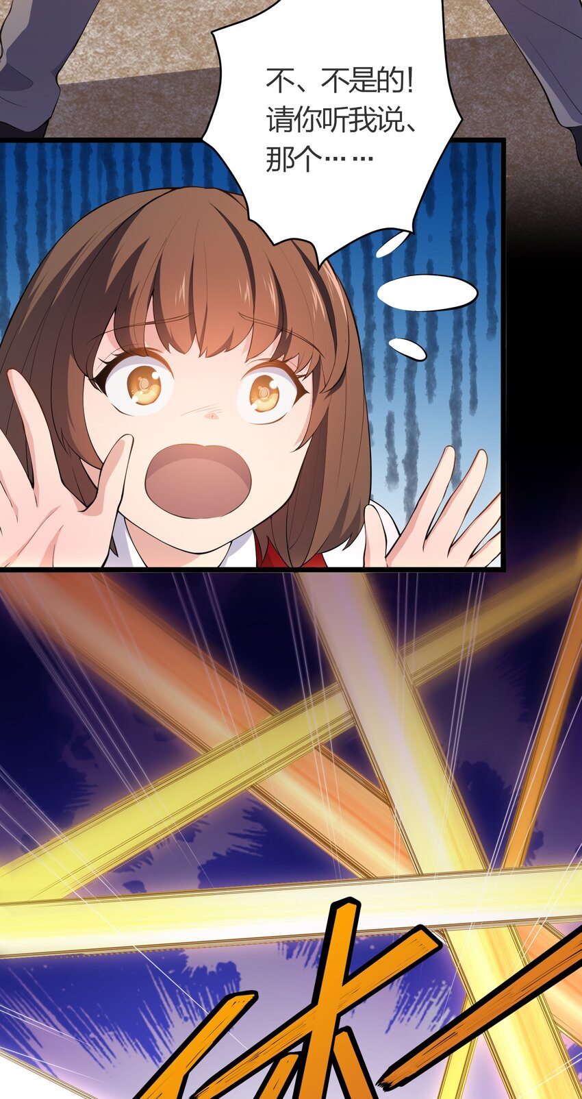 016 误会解除17