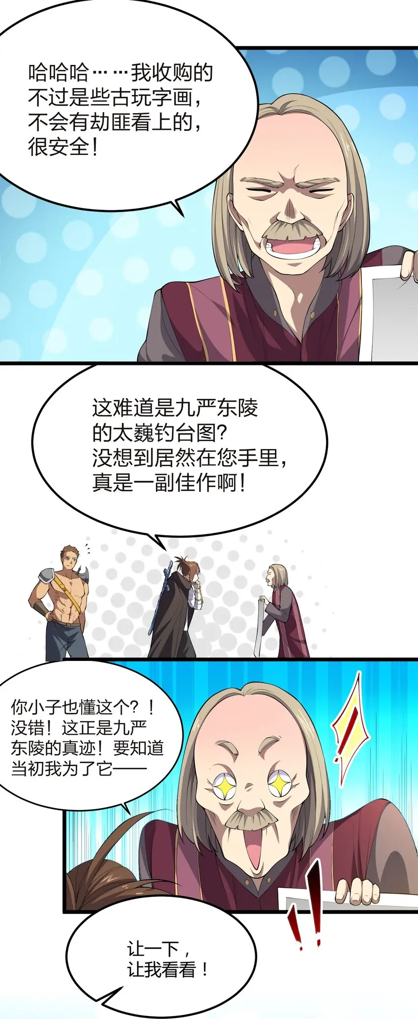 010 委托任务16