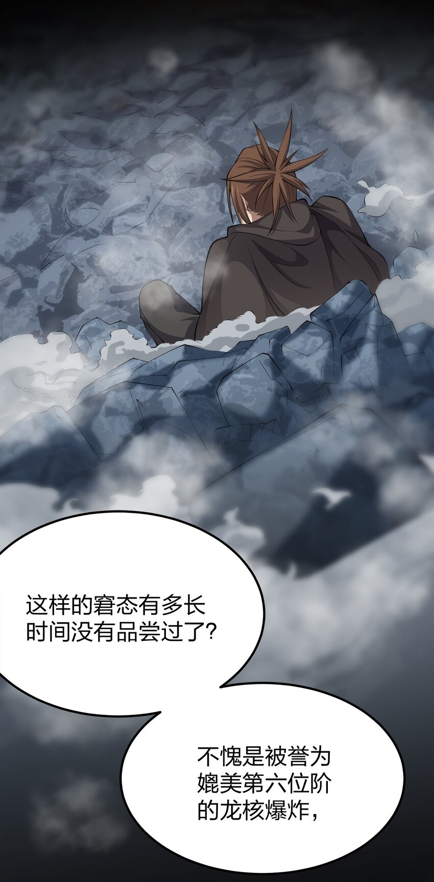 030 幸运色狼42