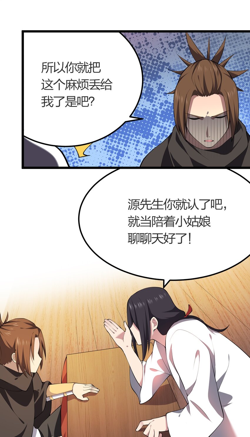 022 人不如猫16