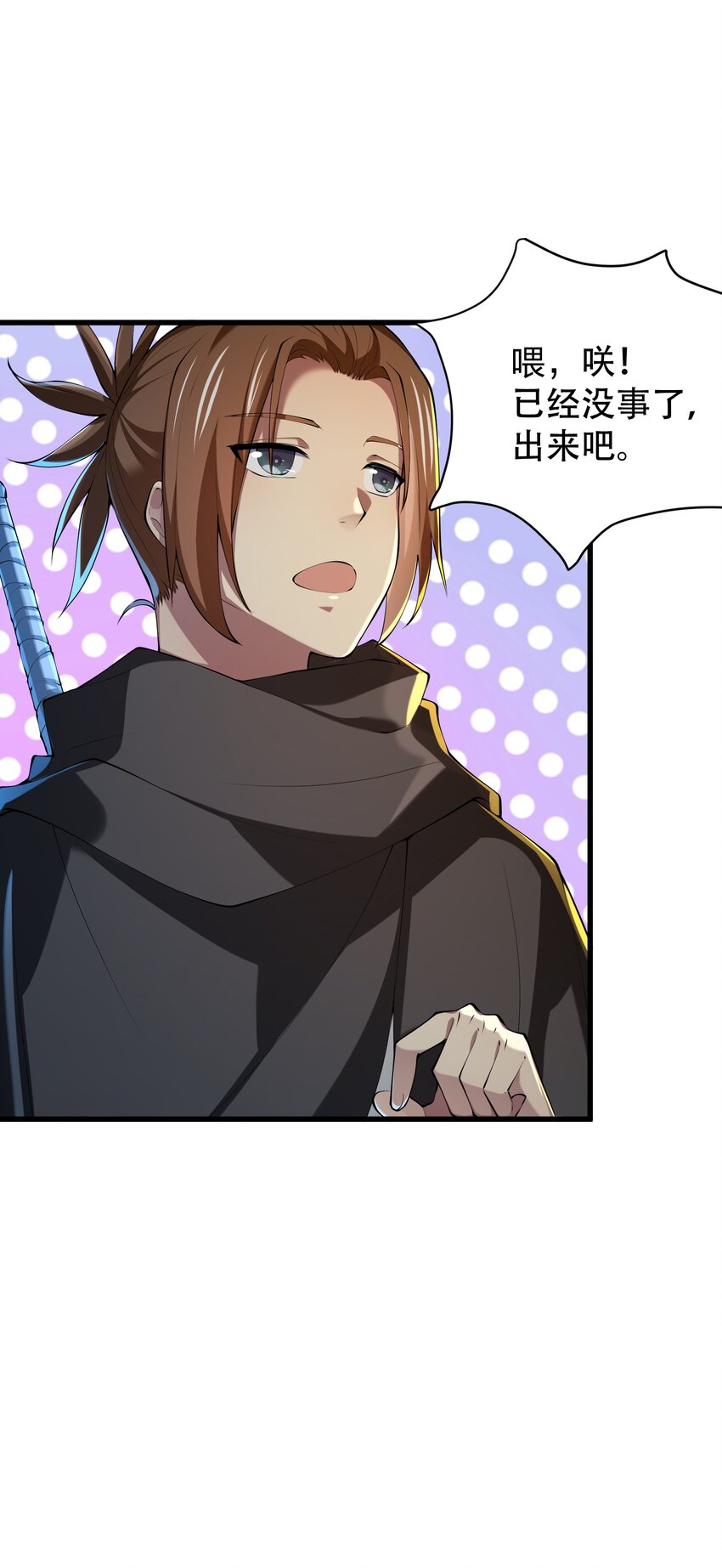 040 趾高气扬6