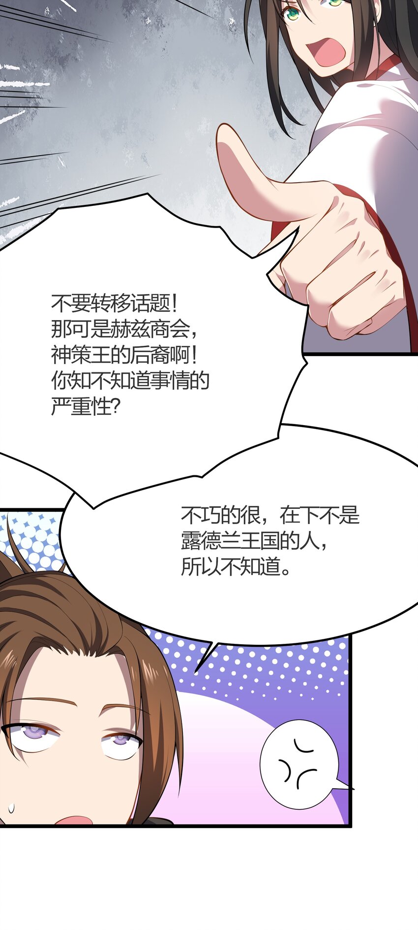 014 护送结束22