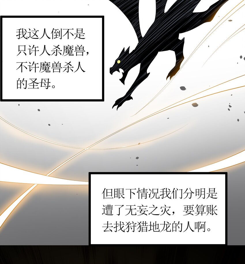 029 自爆龙核35