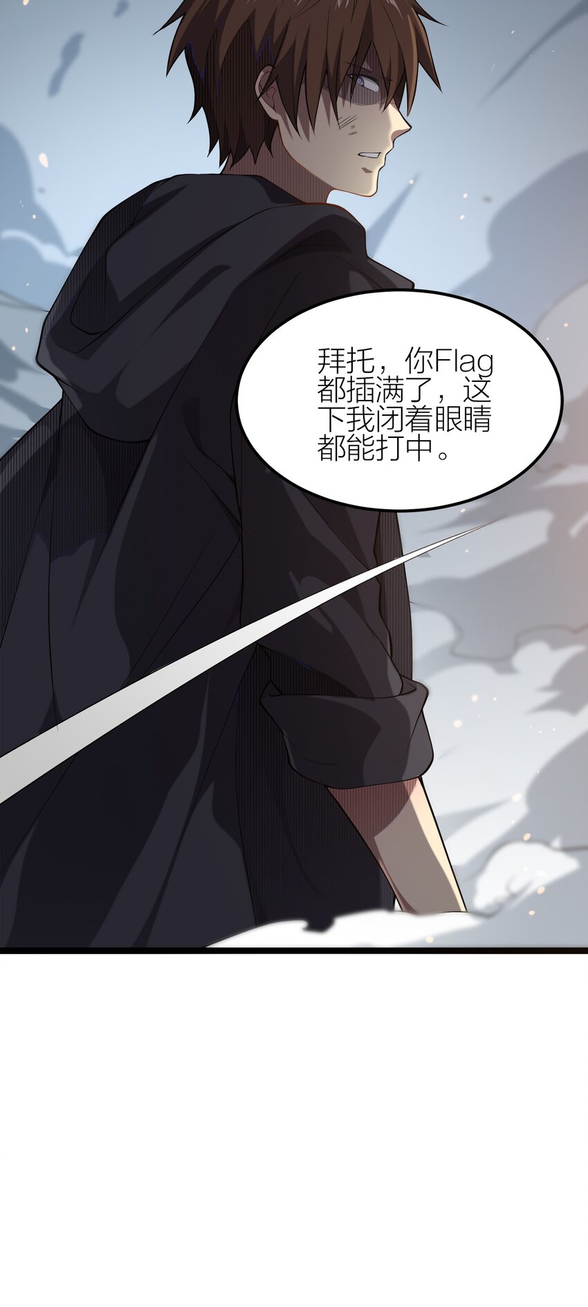 007 光速秒杀*26