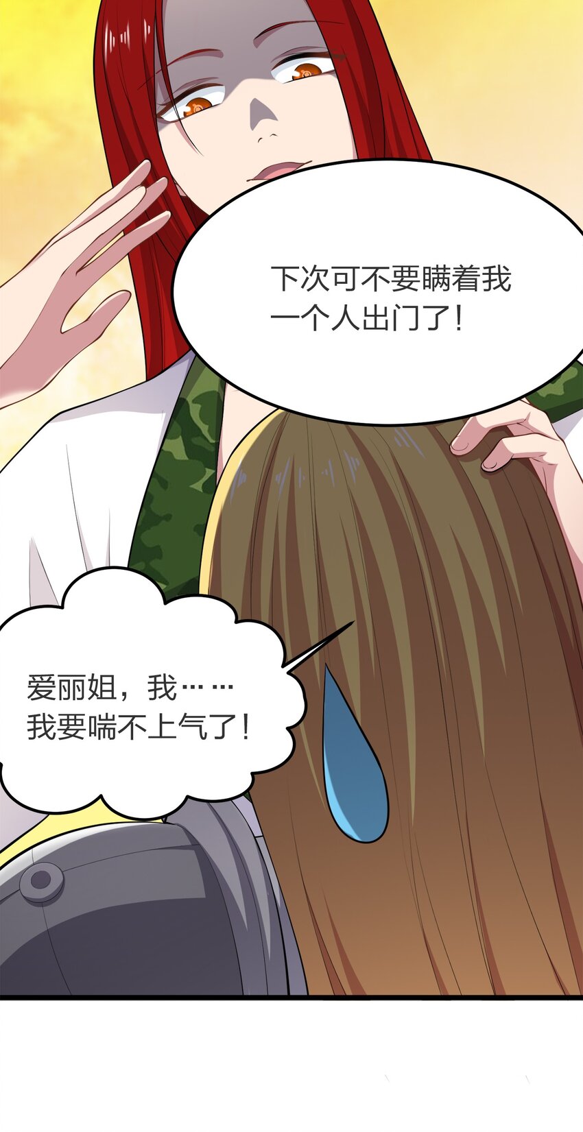 012 胸杀案15
